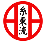 Shitō-Ryū, école Mabuni